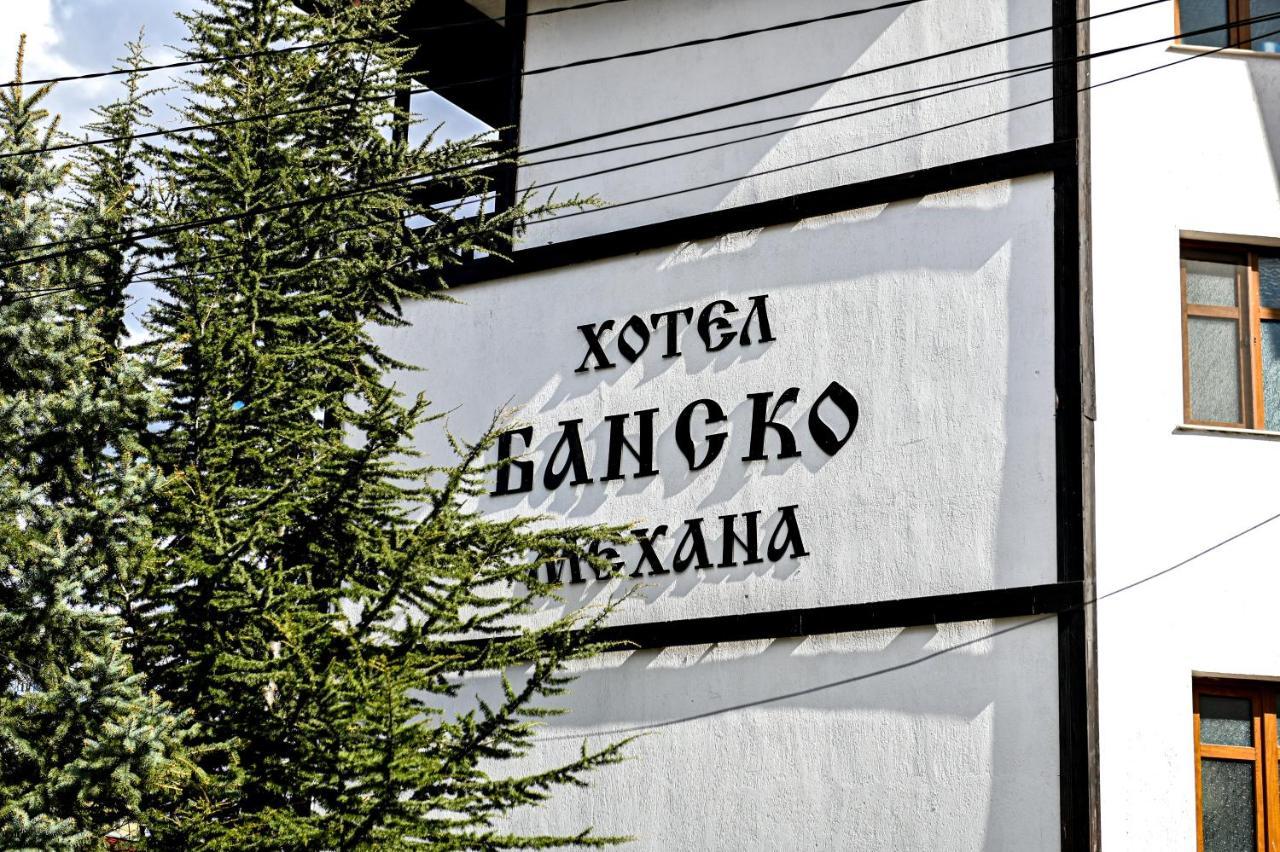 Hotel Family Bansko 2*